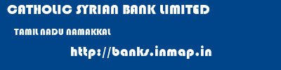 CATHOLIC SYRIAN BANK LIMITED  TAMIL NADU NAMAKKAL    banks information 